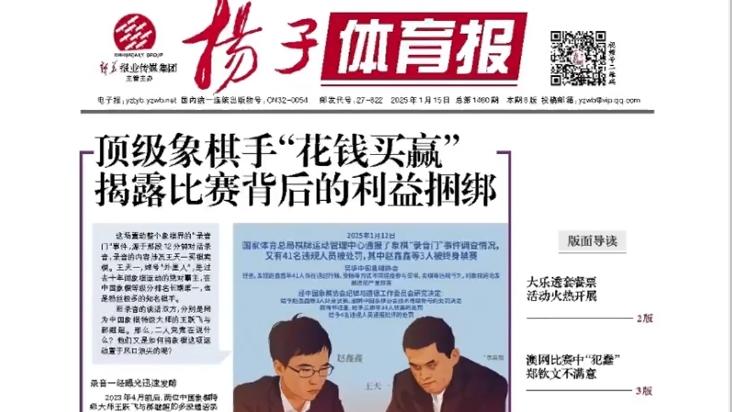 还能在比赛