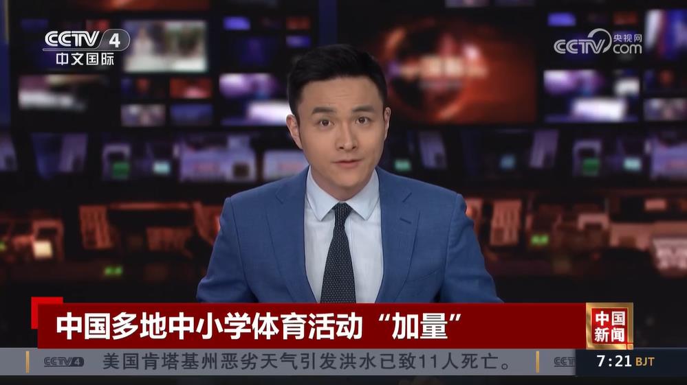 仅是他个人