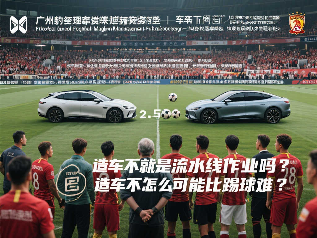 他可是一把